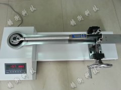 自動切換扭力扳手測量儀