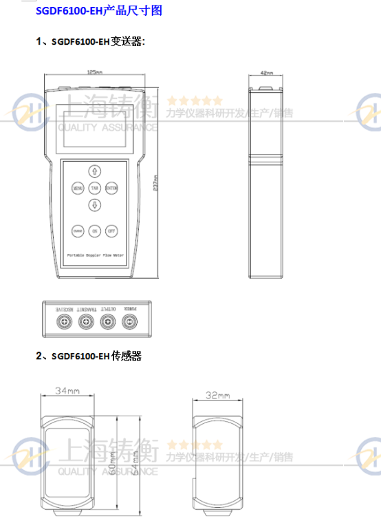 SGDF6100-EHֳʽ***Ӌ(j)