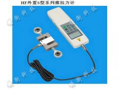 標(biāo)準(zhǔn)電子測力計(jì)